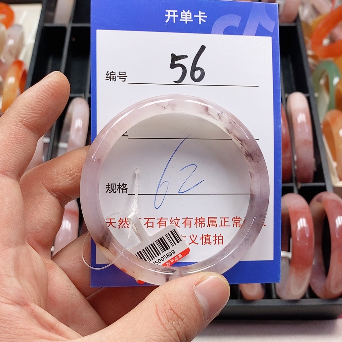 石英质玉（金丝玉）未镶嵌手镯