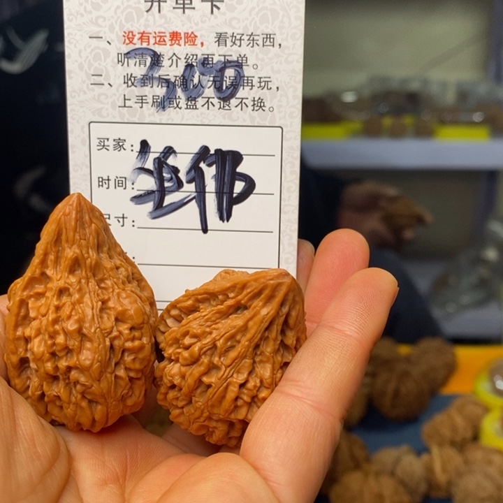 文玩核桃吊坠文玩核桃坐佛34 ～ 300