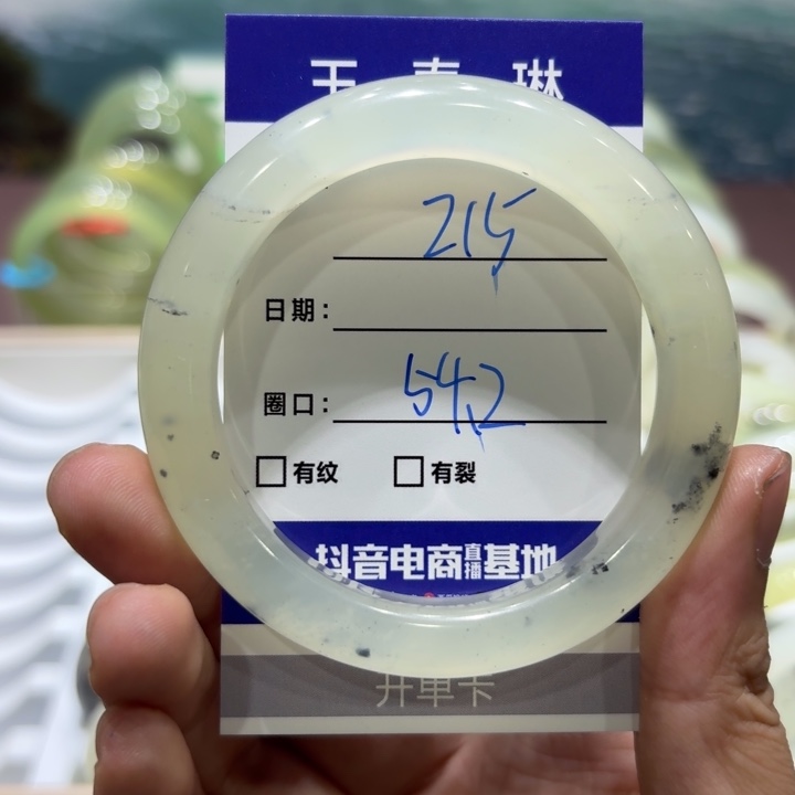 未镶嵌岫玉手镯天然