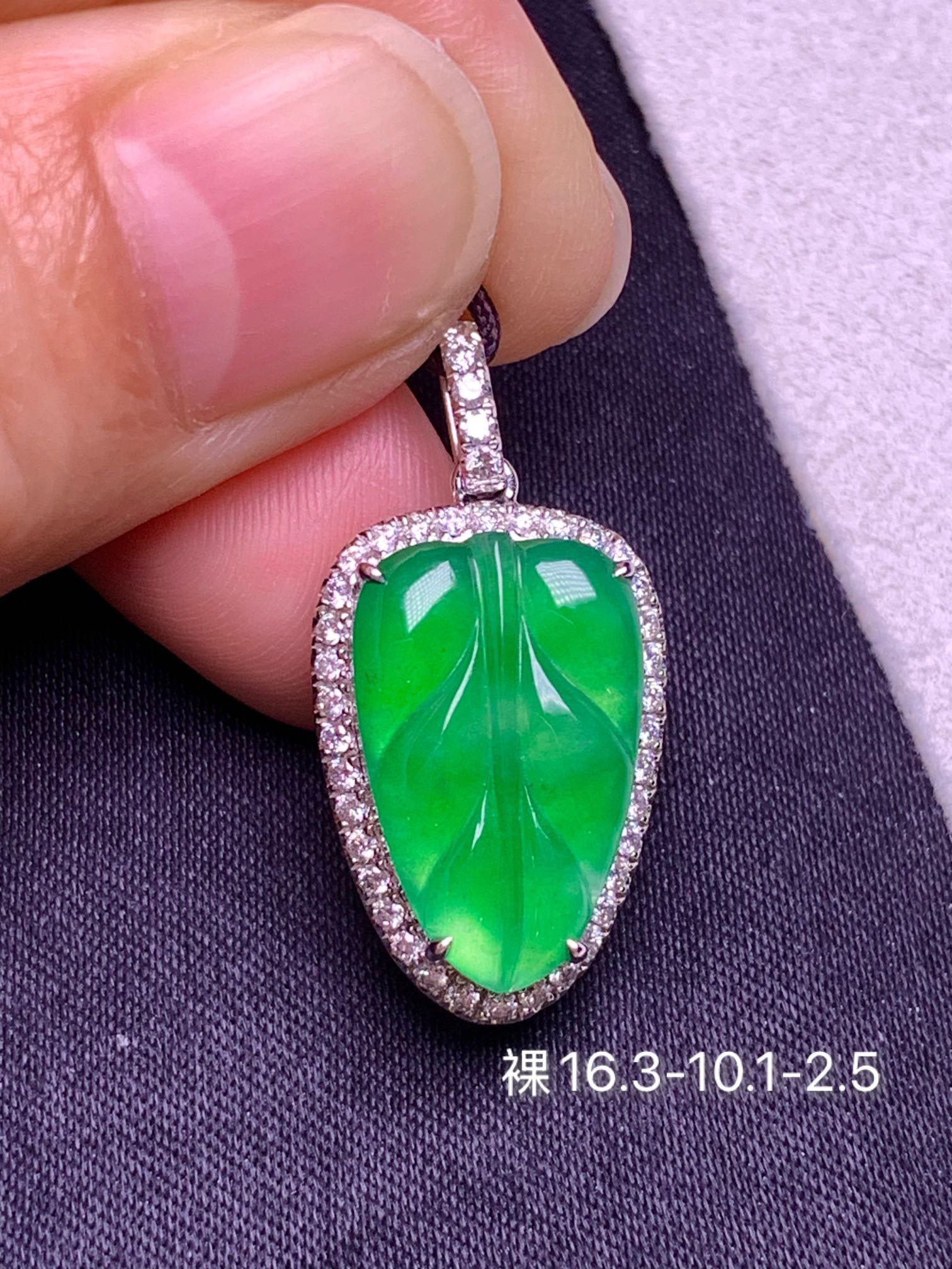 高冰绿色叶子天然翡翠吊坠 颜色阳 水润光泽 镶嵌精致