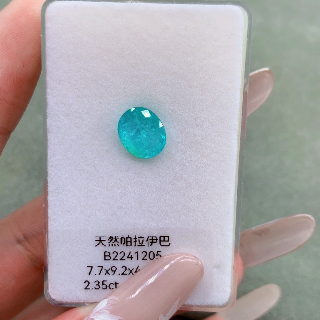帕拉依巴碧玺珠宝半成品未镶嵌2.35ct配大证