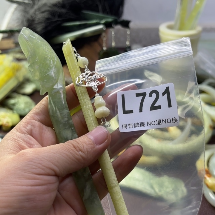 蛇纹石玉发饰合金六*鸭