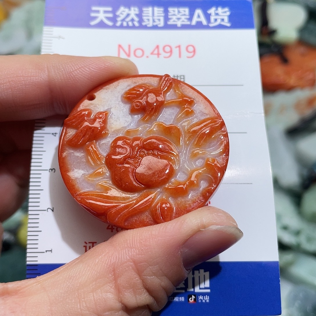 翡翠未镶嵌挂件4919