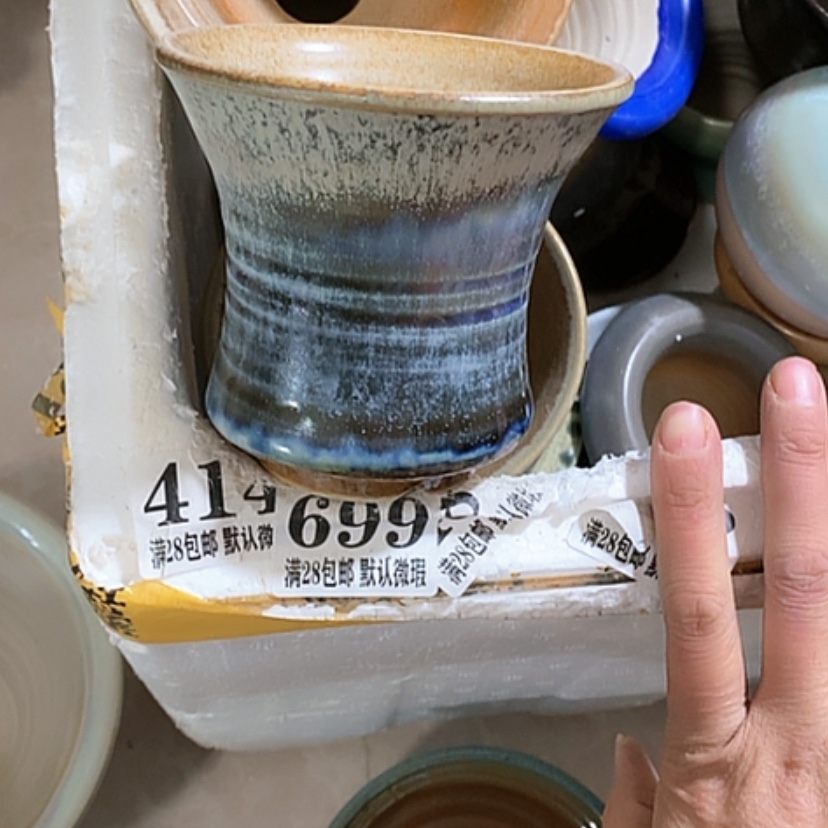 【闪购商品】红陶口11
