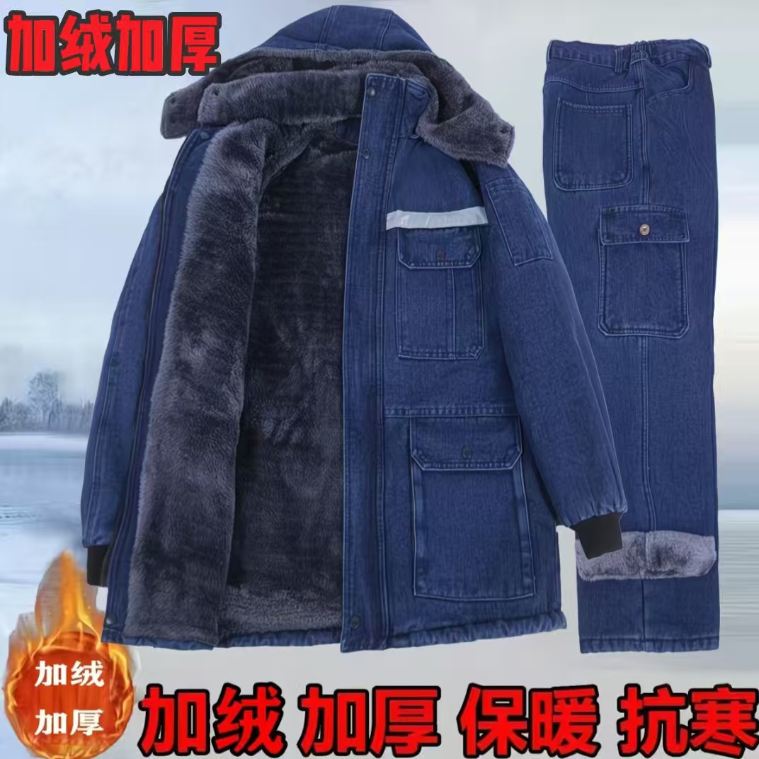 冬季保暖加厚加绒连帽牛仔棉服电焊工套装中款劳保工装防寒制服