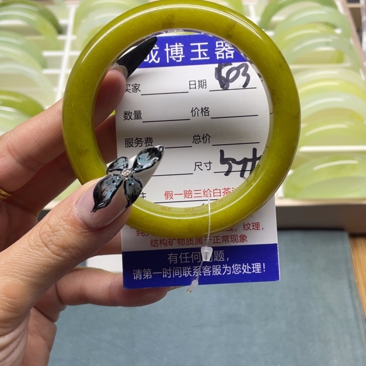 蛇纹石玉手镯未镶嵌503