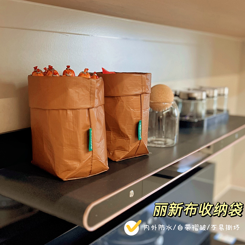 高颜值丽新布可水洗冰箱分类收纳袋防水花盆撕不坏家居抽屉收纳袋