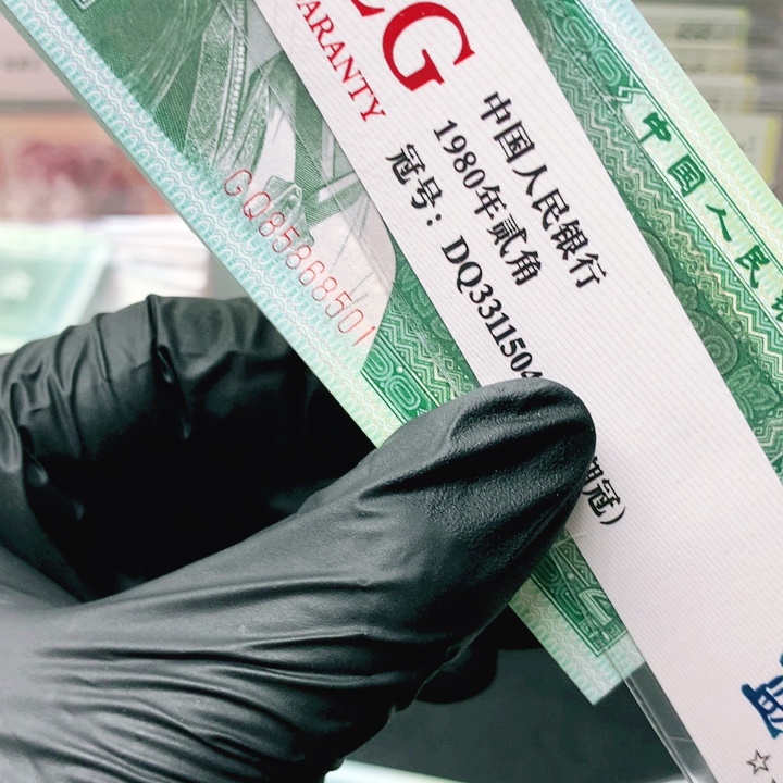 佐***福0000000000000000000000008501