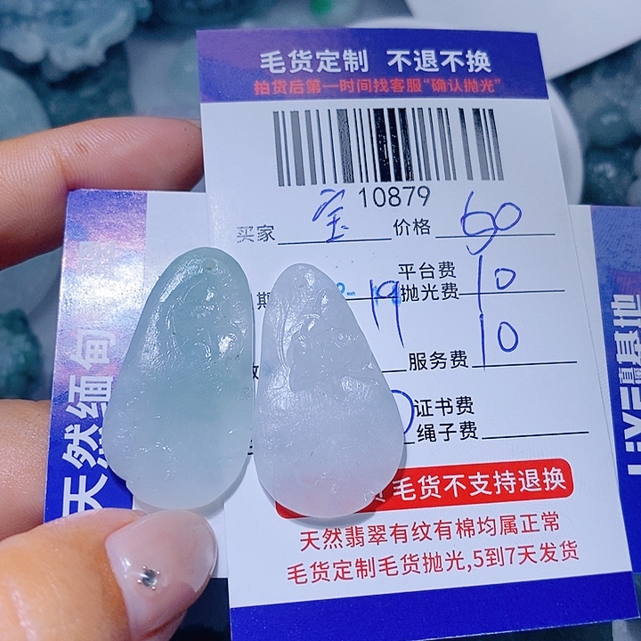 宝***家定制翡翠未镶嵌天光墟翡翠市场现金代购