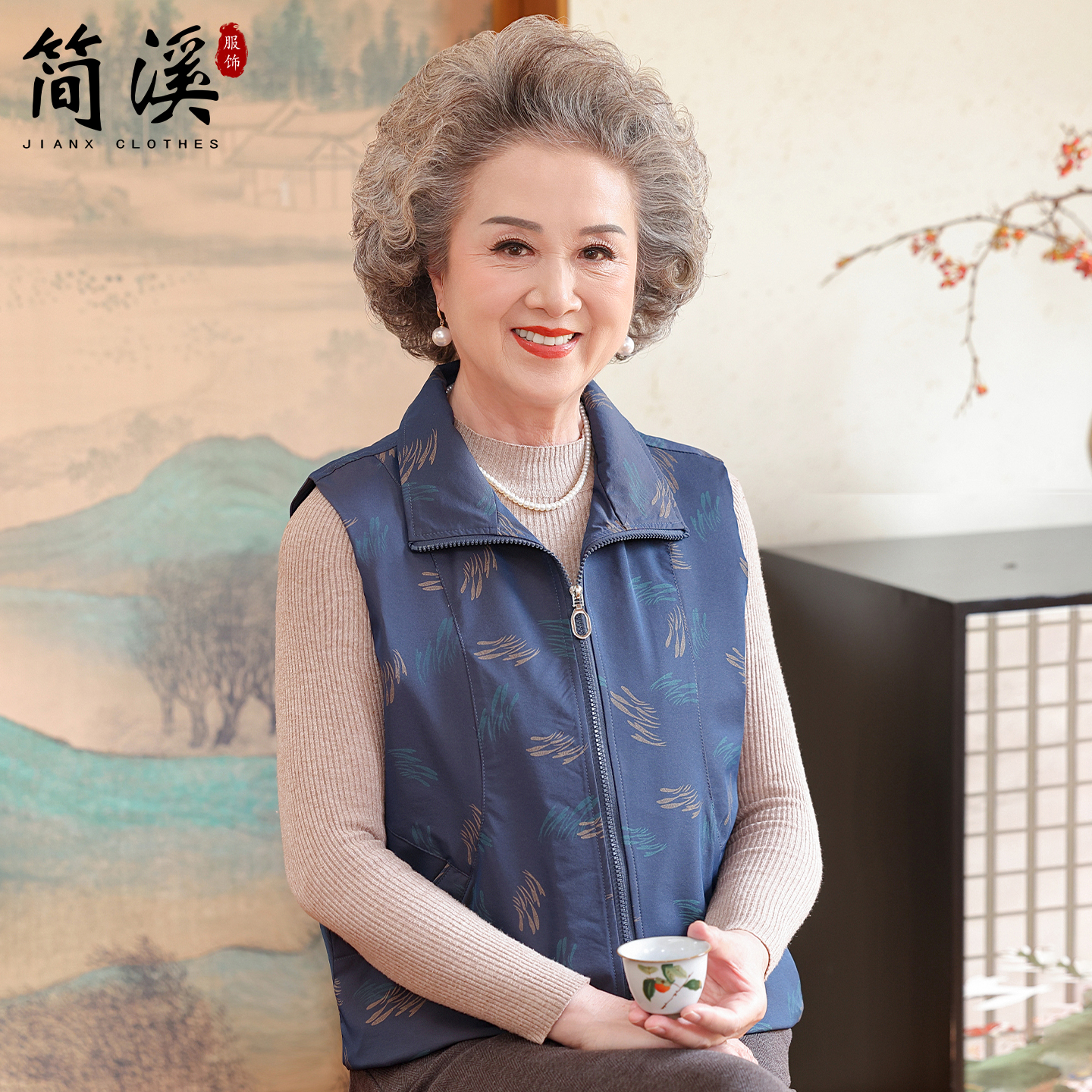 简溪中老年妈妈装春秋装马甲新中式国风女奶奶装风衣外套马夹背心