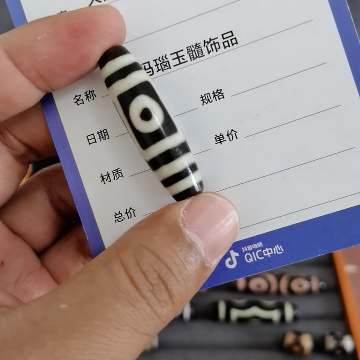 玛瑙/玉髓颈饰未镶嵌点*