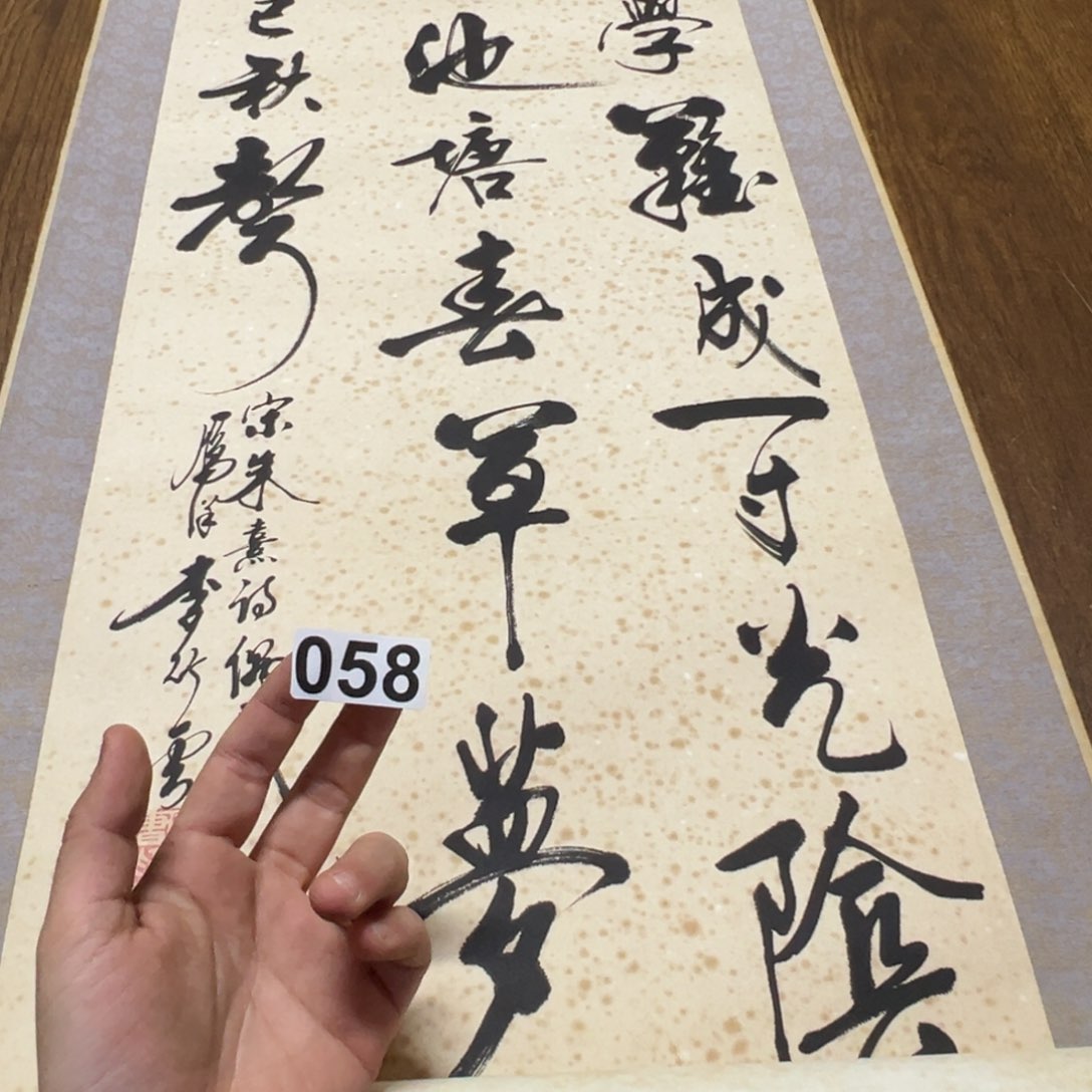 小*哈哈哈哈哈058