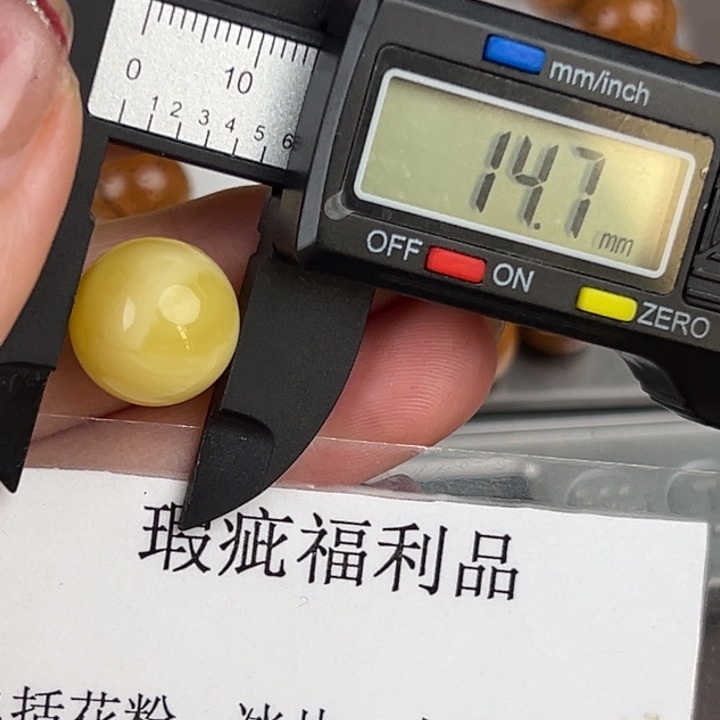 琥珀裸石未镶嵌微瑕1366