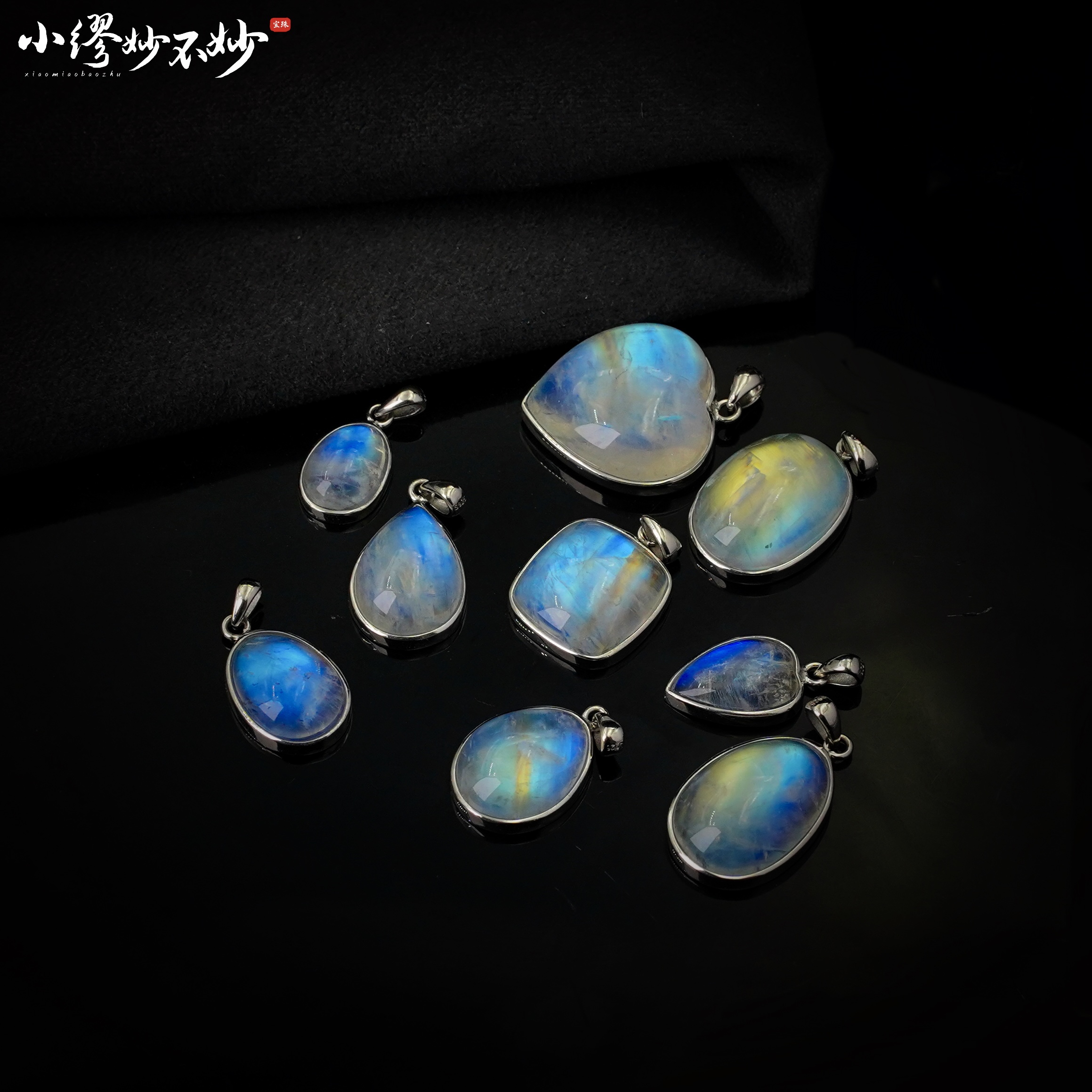 【缪老师严选】SJ2235 强光效应/精品灵动彩月光吊坠 多样性发其一