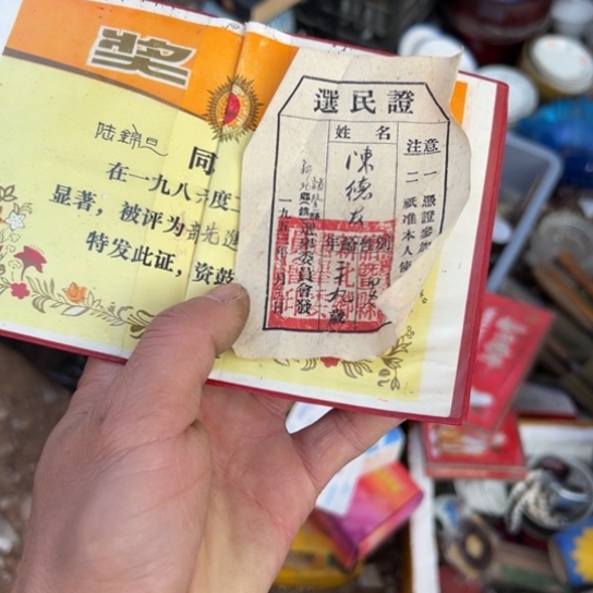 浩***月核桃木/黑胡桃（胡桃木）