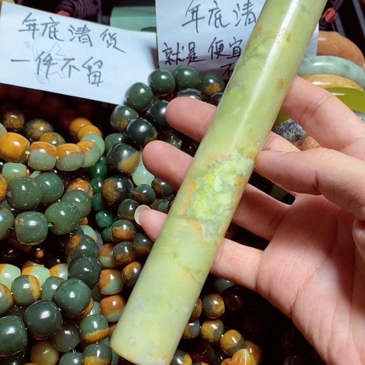 蛇纹石玉颈饰未镶嵌