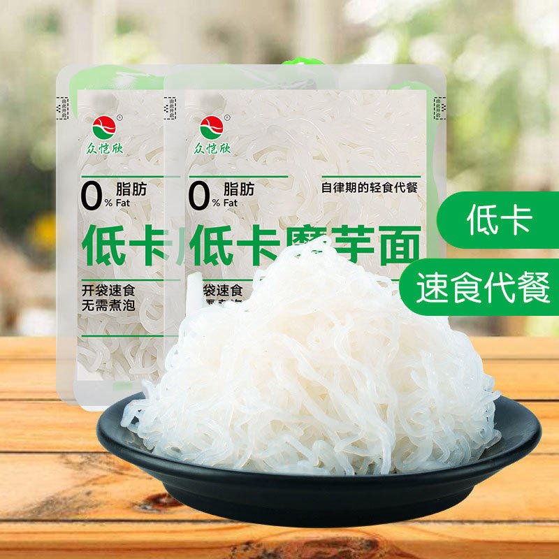 免煮速食低卡0脂魔芋面湿魔芋米线饱腹感代餐主食学生党解馋夜宵
