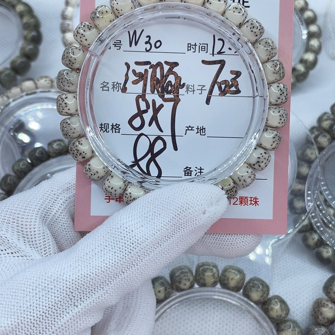 吊坠星月菩提30河豚
