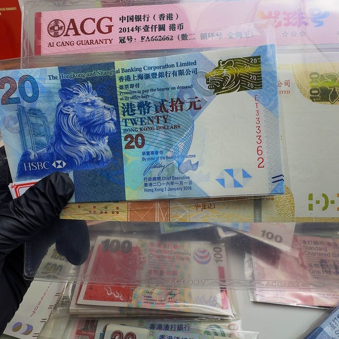 纸重中秋钞单张3333开头