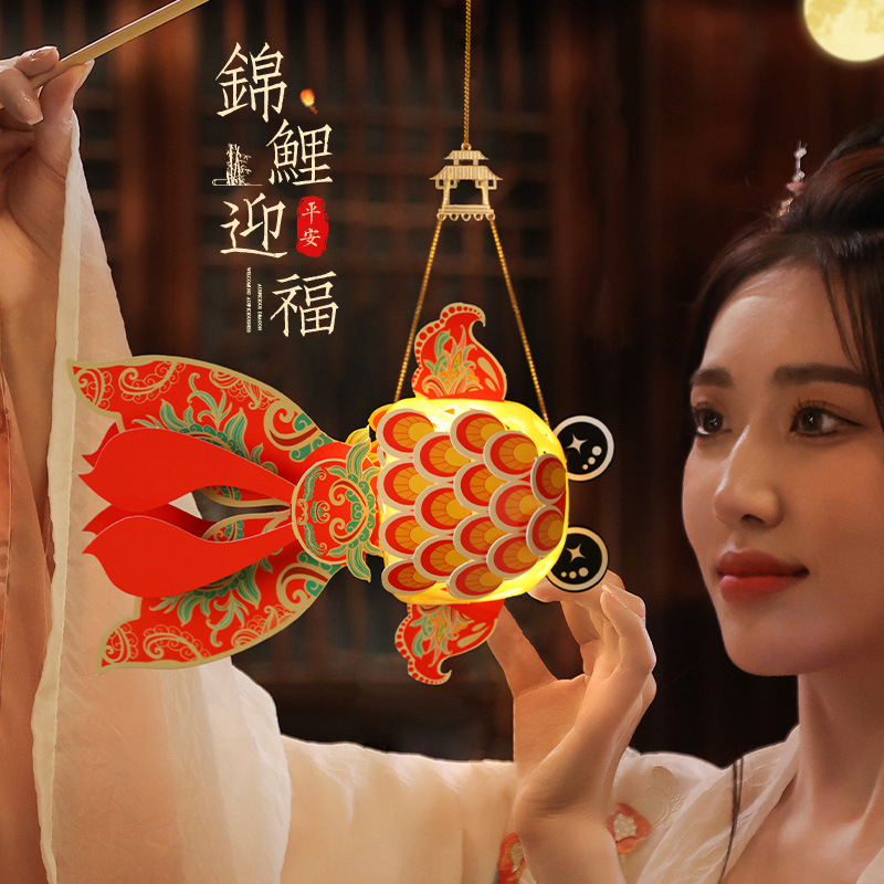 中秋节蛇年鲤鱼花灯手提小灯笼DIY材料亲子手工玩具批发