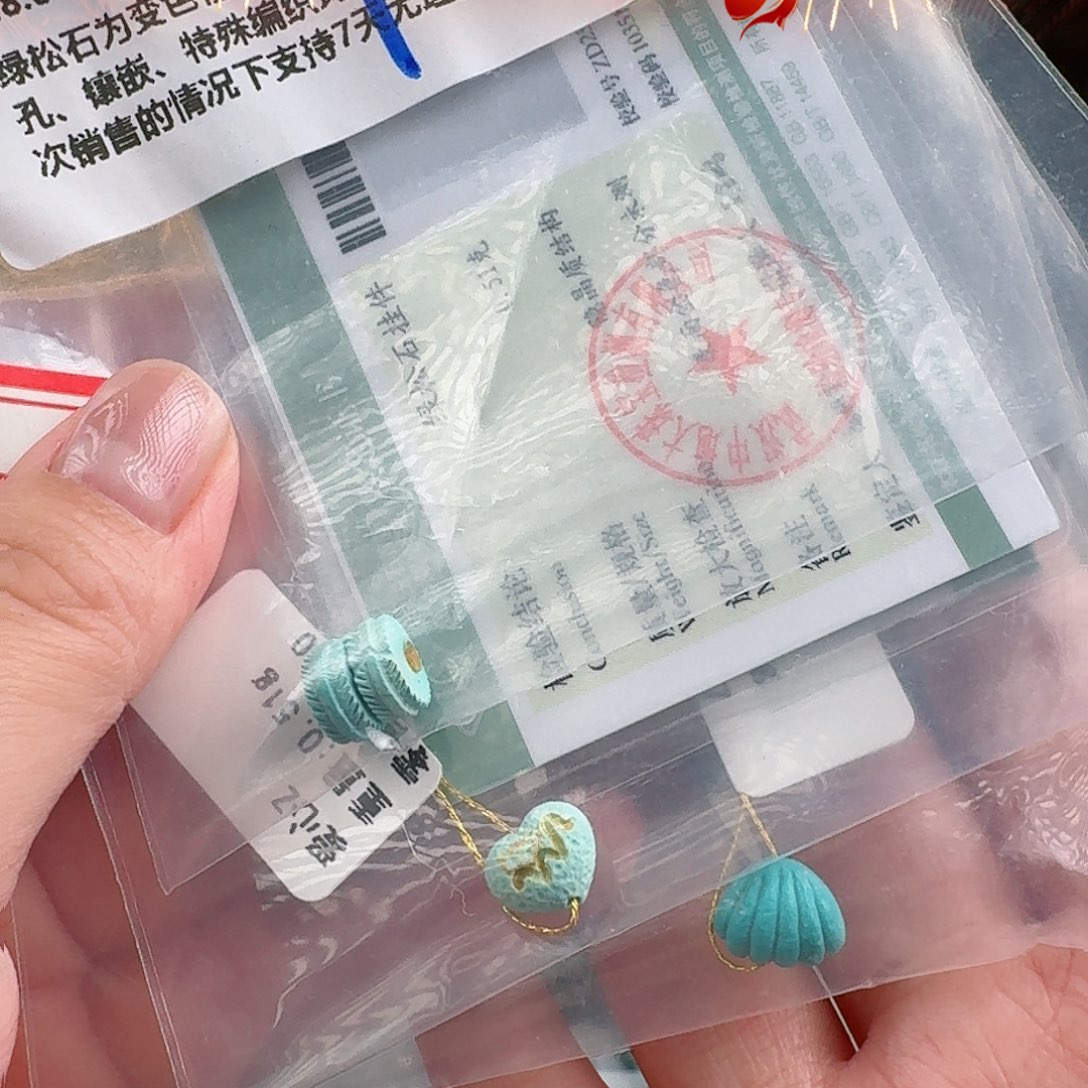 绿松石珠宝奇石未镶嵌