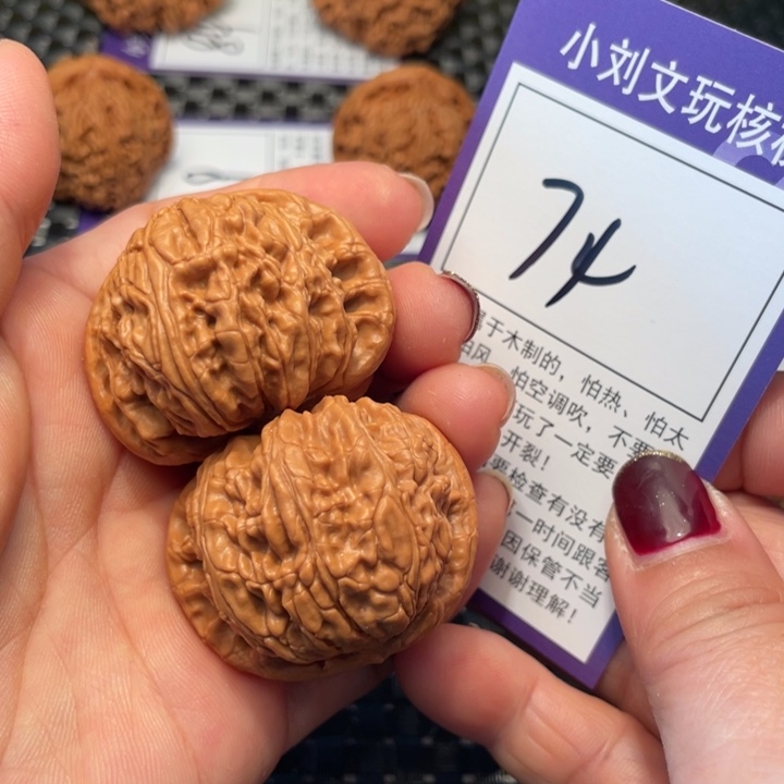 桃核把件41狮子74。。。。。