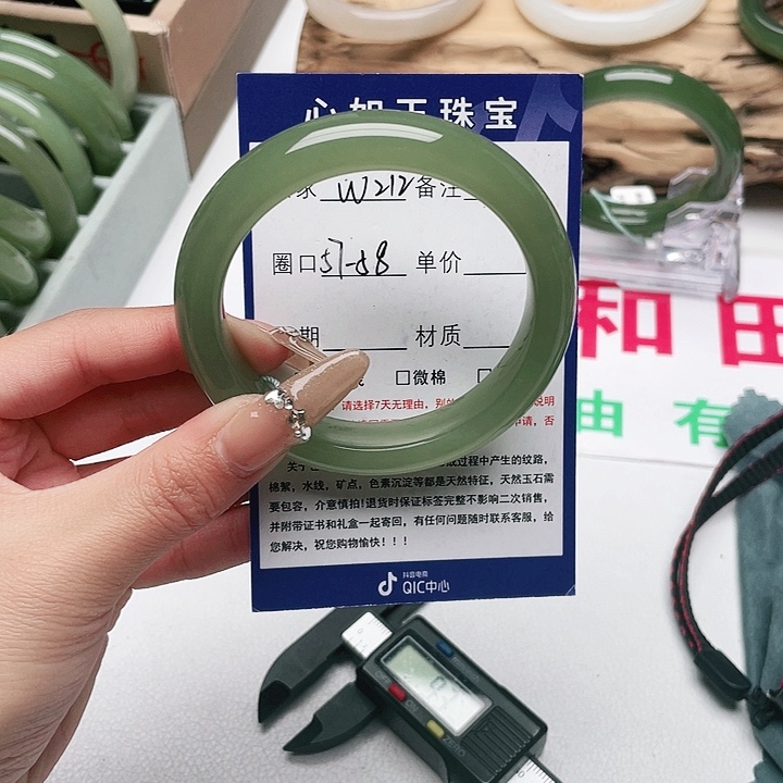 和田玉手镯未镶嵌