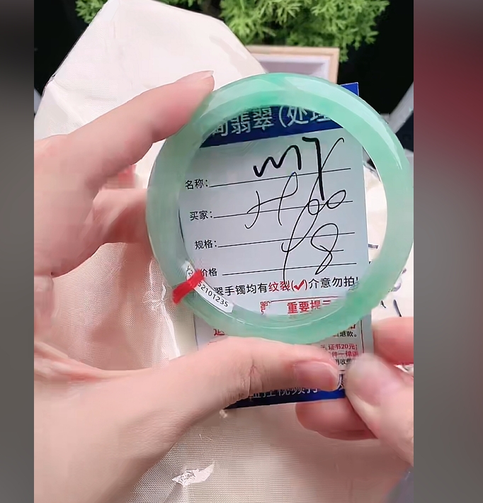  翡翠手镯以实物为准微包容W17