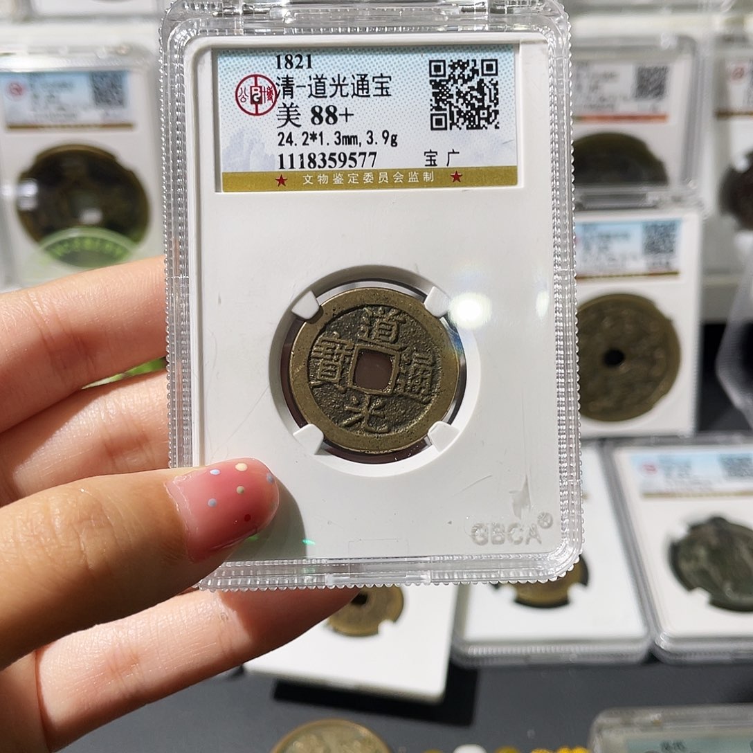 *****铜小莲精选，公博道光背水银古WZ