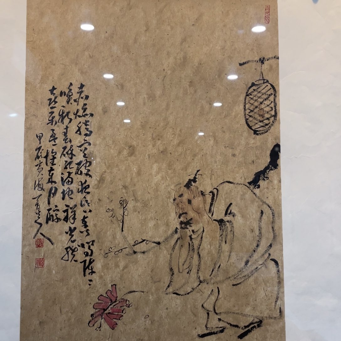 国画老师老师老师