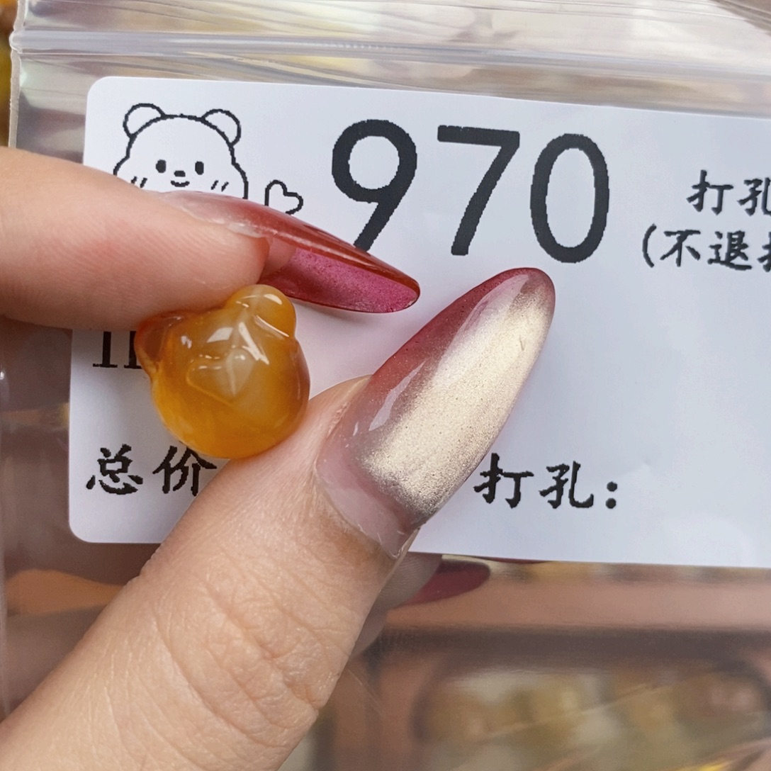 未镶嵌琥珀裸石蜜蜡qq