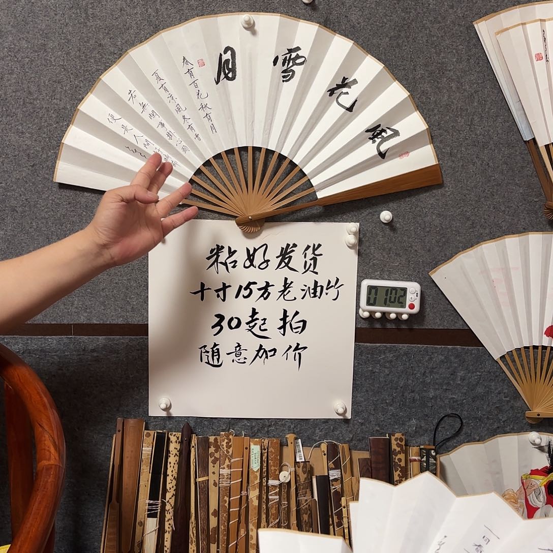 书法手写手绘10寸老油竹风花雪月