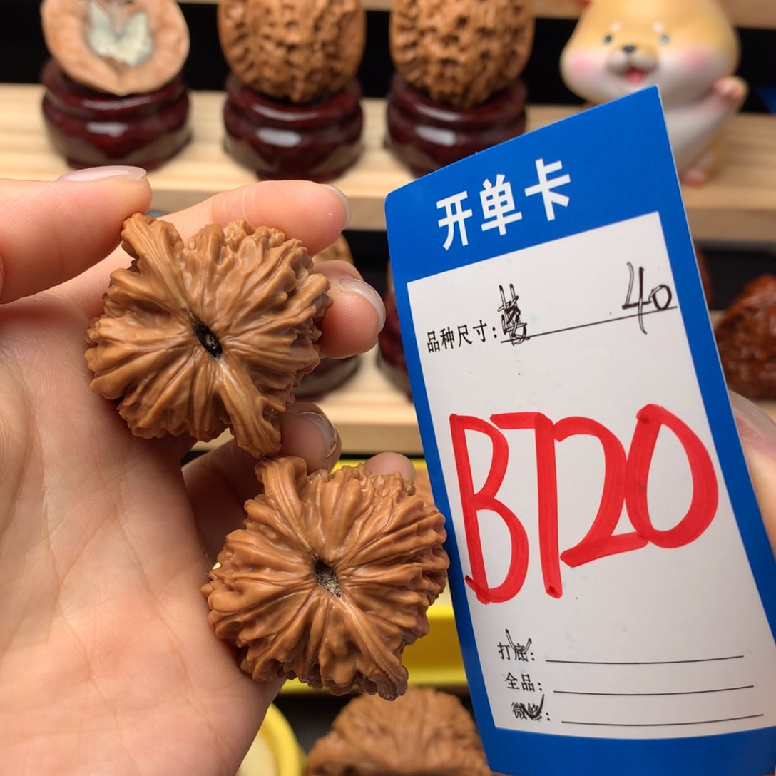 文玩核桃把件720号 四座楼