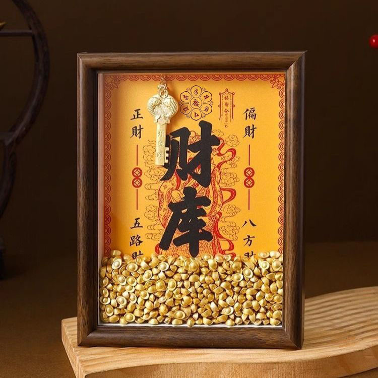 黄财神开财库相框铜钥匙办公室相框招财摆件钱到家铜库钥匙摆台