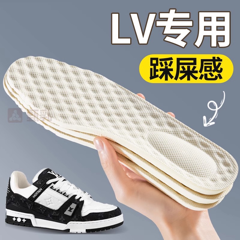  适用lv鞋垫trainer泰国天然乳胶踩屎感男超软底女款吸汗防臭夏季