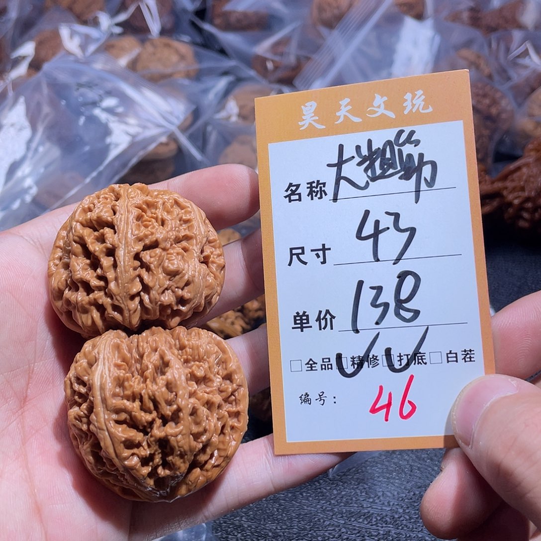 把件文玩核桃文玩核桃46