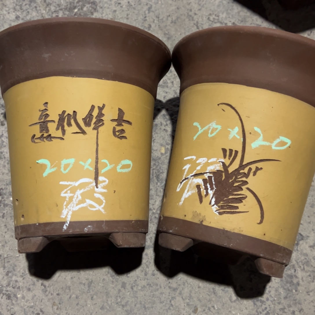 紫砂工艺厂……紫砂工艺厂