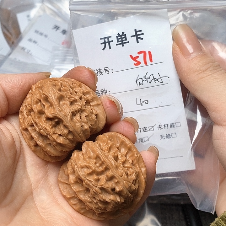 文玩核桃把件571哈哈哈