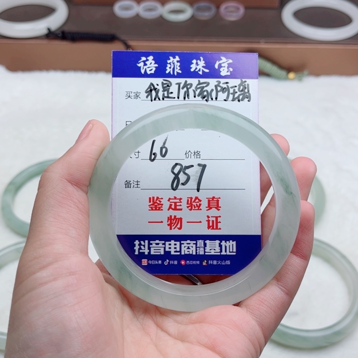 未镶嵌手镯石英质玉我****璃