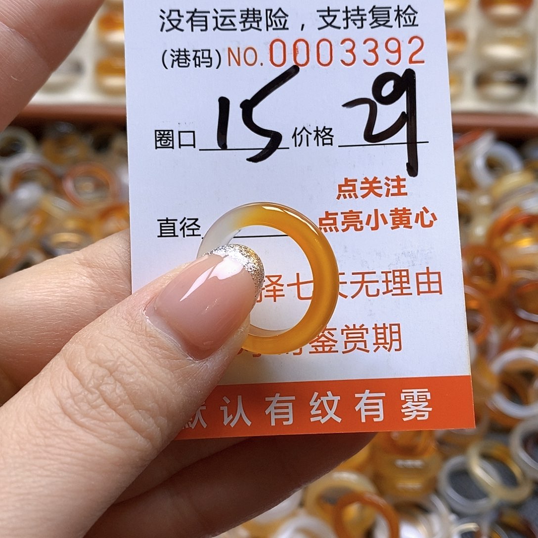 玛瑙/玉髓戒指合金