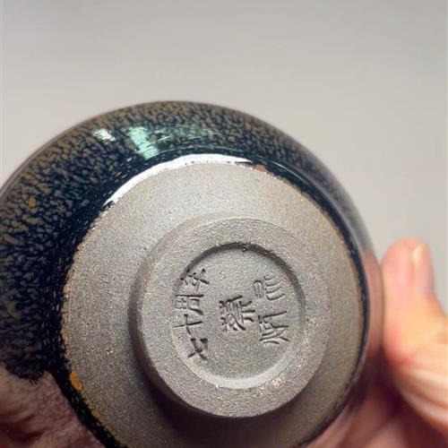 【闪购商品】茶盏-430............