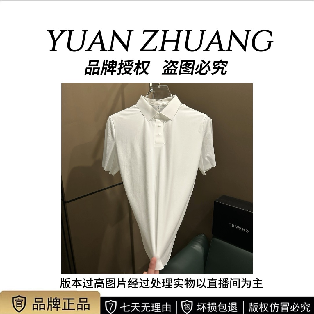 视频爆款新短袖（小马翻领716）高品质户外速干无痕运动短袖T恤