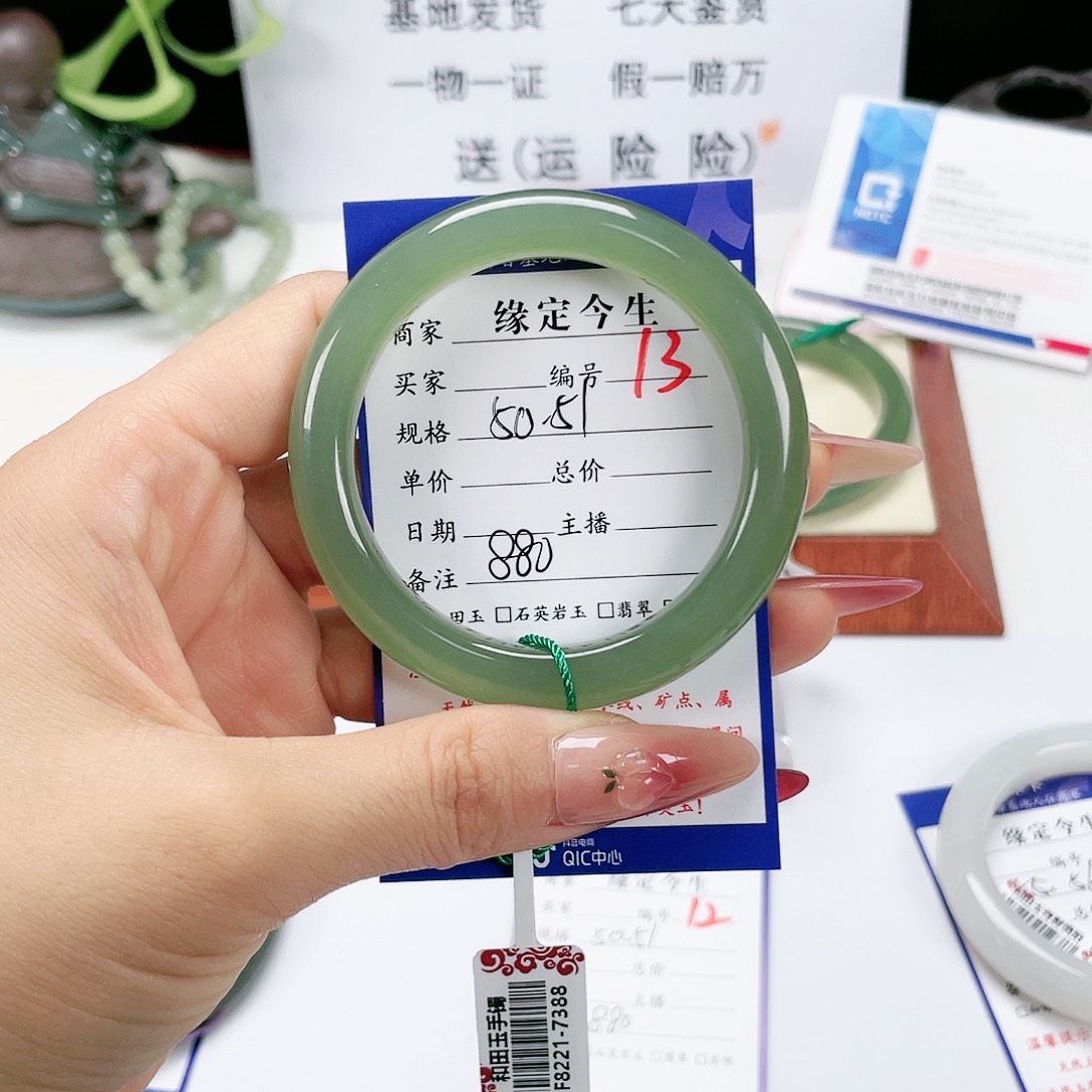 和田玉手镯未镶嵌