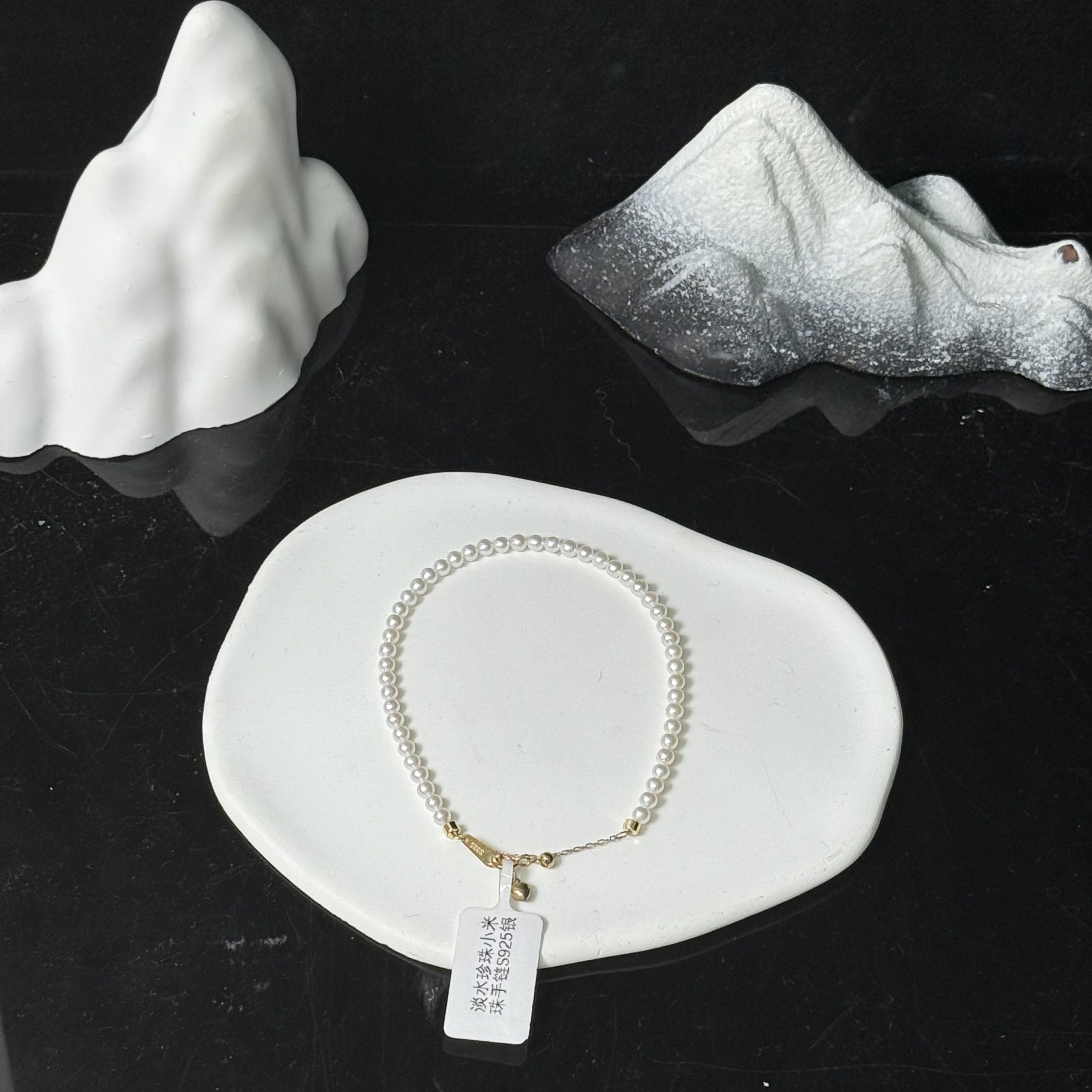 淡水珍珠小米珠手链S925银