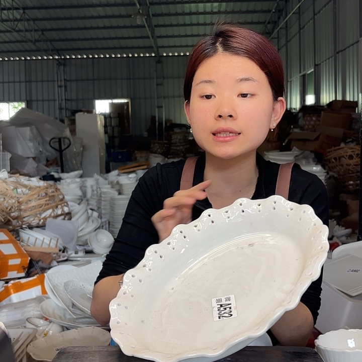 碟微瑕介意勿拍……532