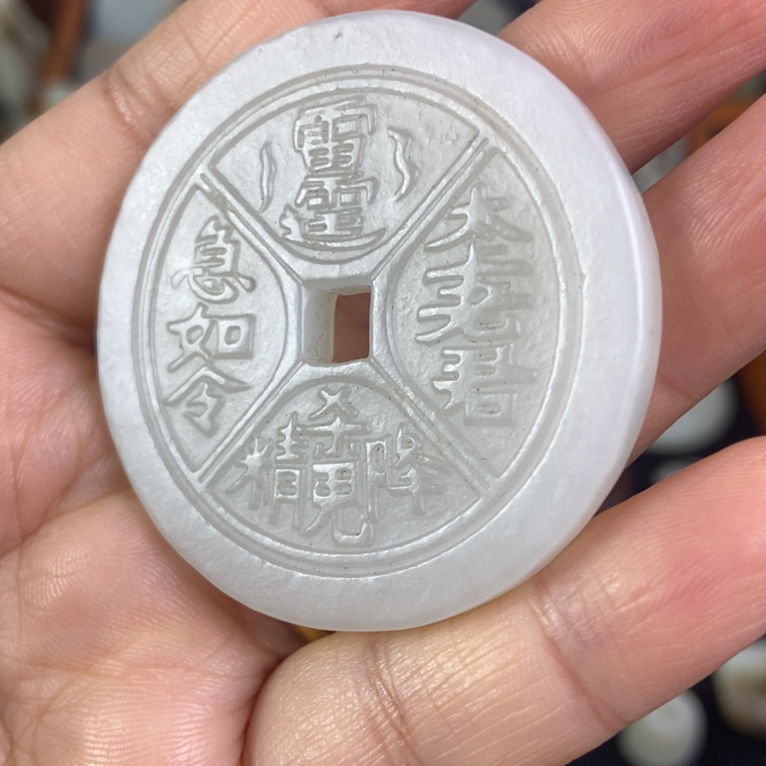 未镶嵌和田玉挂件