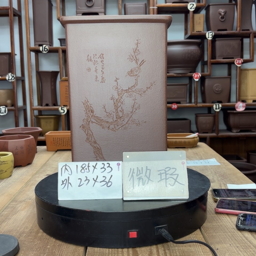 浮***梦紫砂花盆福利微瑕