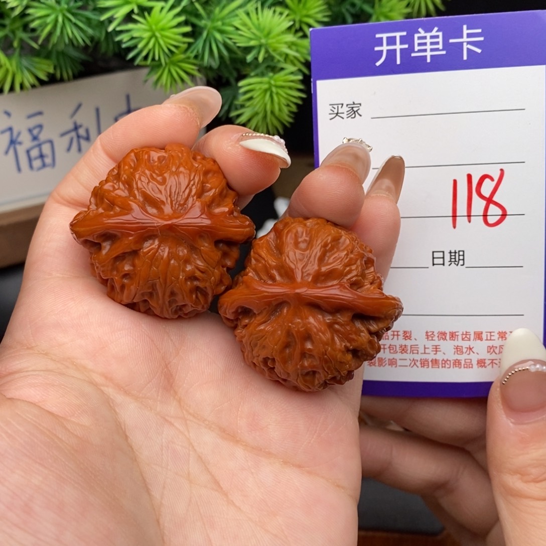 吊坠文玩核桃118号39宫灯