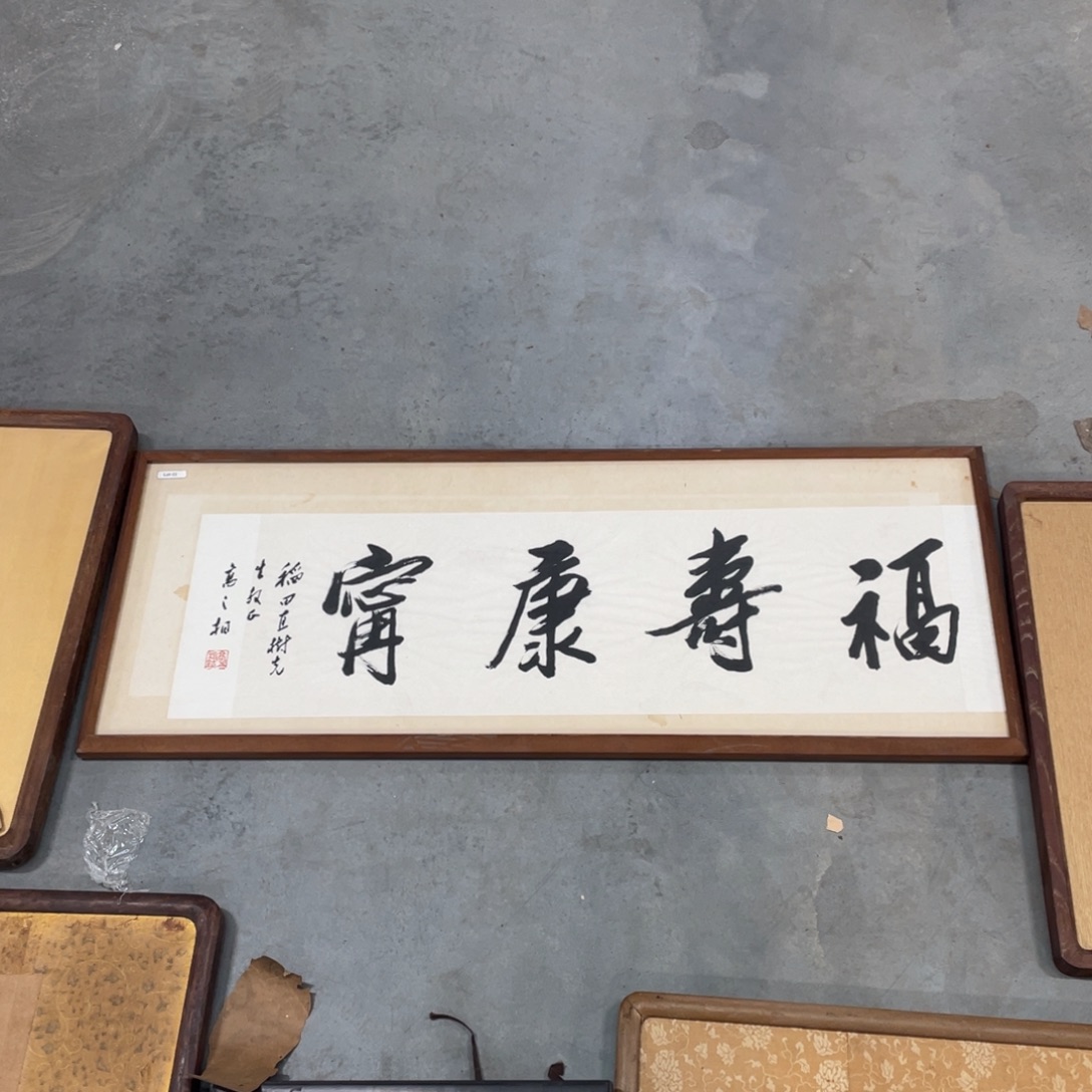 皖***精品剪纸作品欣赏