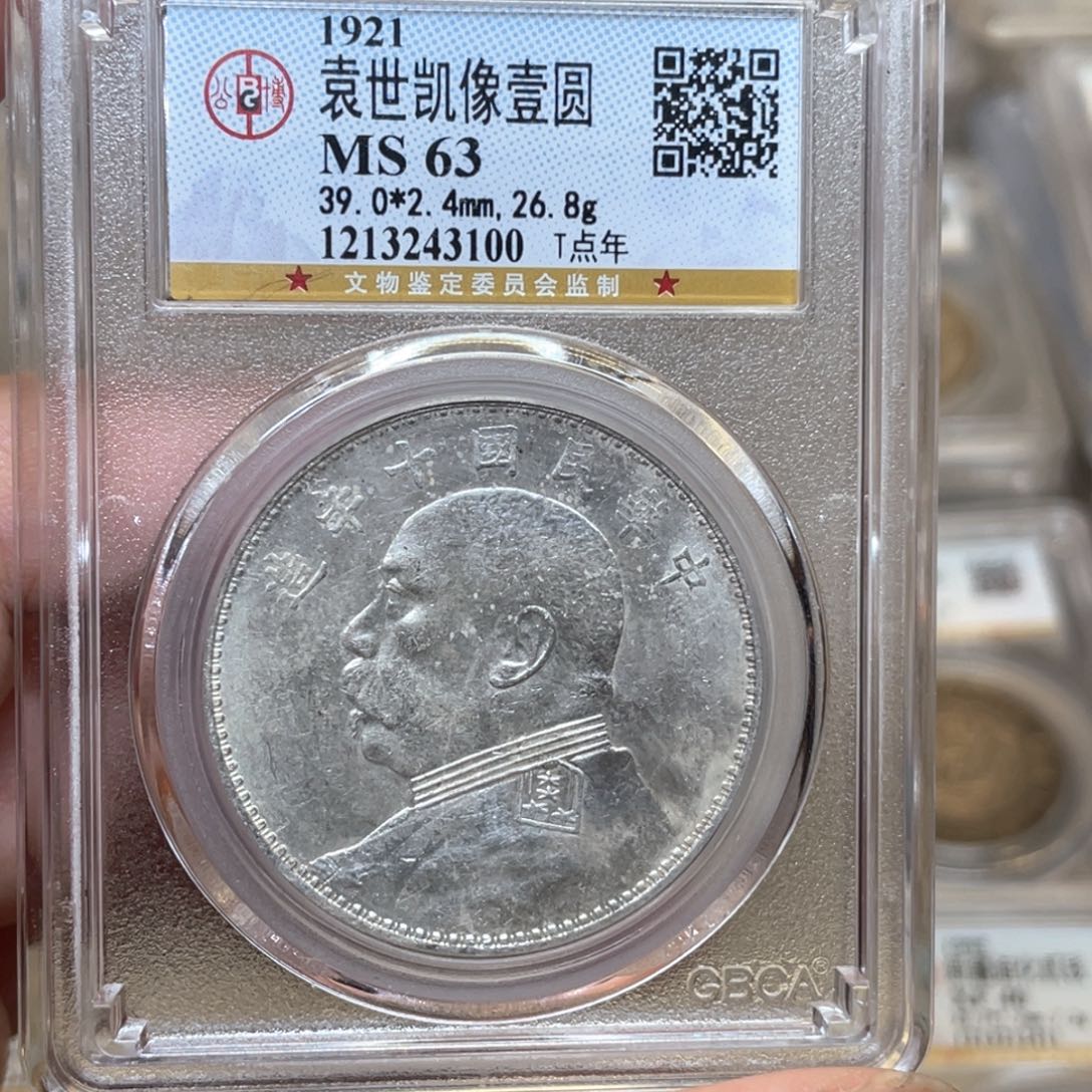 银古钱币一枚图片品相